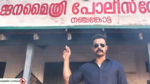 ഈ മൈത്രി ഇനി വേണ്ട” പോലീസ് സ്റ്റേഷൻ അത് മതി ” കാണാം കൽക്കി ട്രെയിലർ