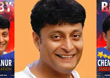 ബോചെ പ്രണയ ലേഖന മത്സരം