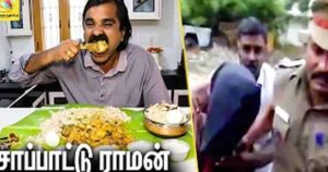 “ശാപ്പാട്ടുരാമന്‍” എന്ന യുട്യൂബ് ചാനലിലൂടെ പ്രസിദ്ധനായ യൂട്യൂബര്‍ അറസ്റ്റില്‍