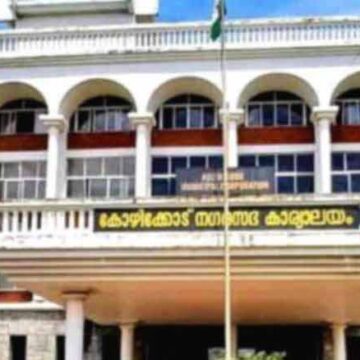 കോഴിക്കോട്ട്  മഴക്കാലത്തുണ്ടാവുന്ന വെള്ളക്കെട്ടിന് ശാശ്വത പരിഹാരം കാണാന്‍ കോര്‍പ്പറേഷന്‍