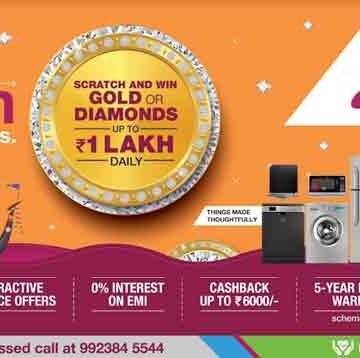 ഓണത്തോടനുബന്ധിച്ച് രാജ്യത്തെ മുന്‍നിര ഹോം അപ്ലയന്‍സസ് നിര്‍മാതാക്കളായ ഗോദ്‌റെജ് അപ്ലയന്‍സസ് 24 കാരറ്റ് ഓണാഘോഷ പദ്ധതി പ്രഖ്യാപിച്ചു