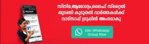 ടെക്കീഡ ഹീമോഫീലിയ രോഗികള്‍ക്കുള്ള  പ്രോഫിലാക്സിസ് ചികില്‍യ്ക്കായി അഡിനോവെറ്റ് അവതരിപ്പിച്ചു