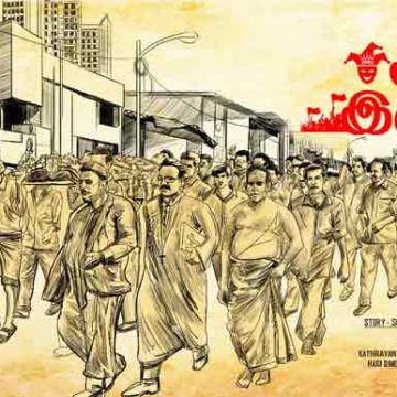 വിവാദം സൃഷ്ടിച്ചു കൊണ്ട് ‘ബ്ലൂ സട്ടൈ’ മാരൻ്റെ ” ആൻ്റി ഇൻഡ്യൻ ” വരുന്നു.!