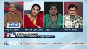 ദത്ത് വിവാദം:  മാധ്യമപ്രവര്‍ത്തനത്തിൽ  മാതൃകയായി  ഏഷ്യാനെറ്റ് ന്യൂസ്